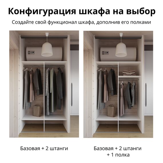 Шкаф купе С3_БАОБАБ103 (гардеробная в мастер-спальне), Высота: Высокий (Н 2730мм), изображение 7