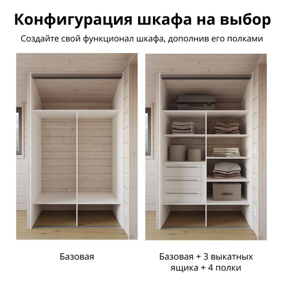 Шкаф купе С3_БАОБАБ103 (гардеробная в мастер-спальне), Высота: Низкий (Н 2080мм), изображение 3