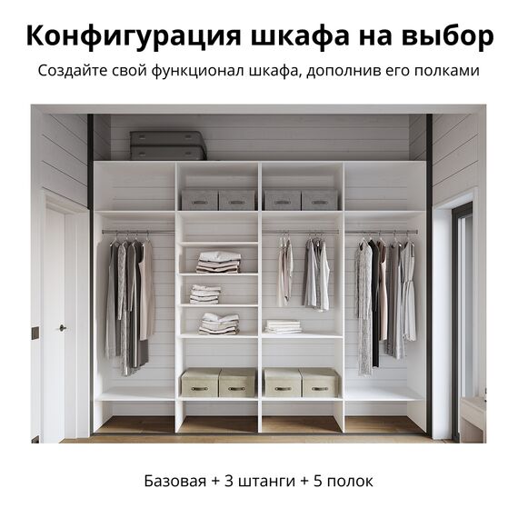 Шкаф купе ДУБ (спальня), Двери шкфа купе: Белые, изображение 6