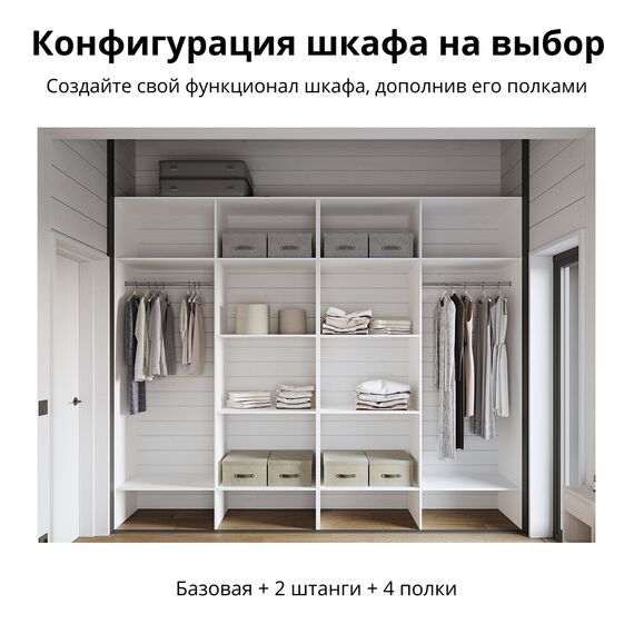 Шкаф купе ДУБ (спальня), Двери шкфа купе: Зеркальные, изображение 6