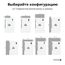 Комплект Террас_КЕДР 65, Выберите конфигурацию: №1, изображение 17